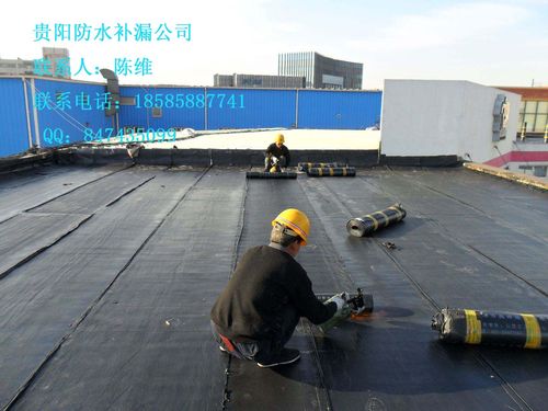 贵阳房屋防水防漏专业施工队,收费公道,质量有保