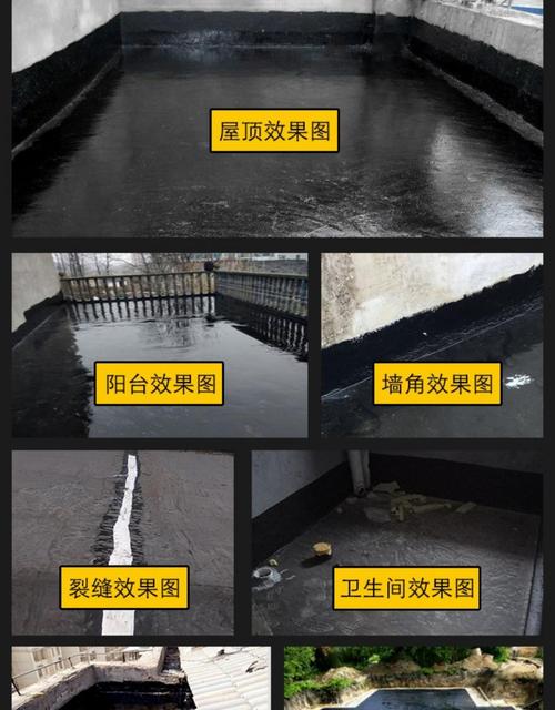 甄致沥青防水涂料房屋顶补漏防水材料补漏裂缝 阳台外墙卫生间聚氨酯