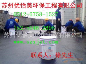 苏州新区房屋与工厂防水补漏 专业服务守护屋顶与阳台安全